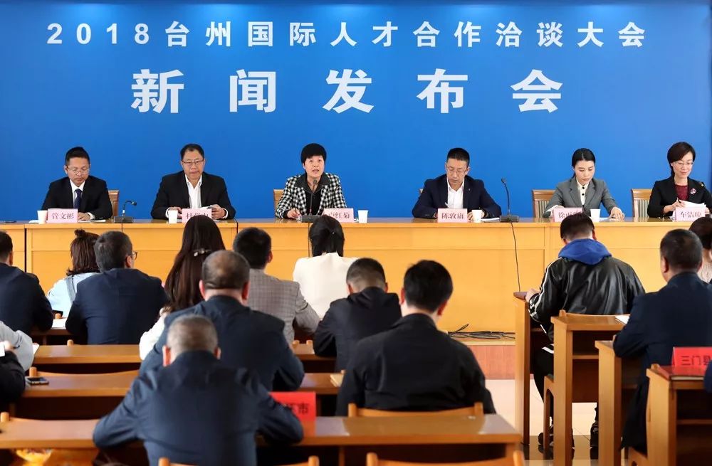 浙江臺州最新詐騙新聞動態(tài)