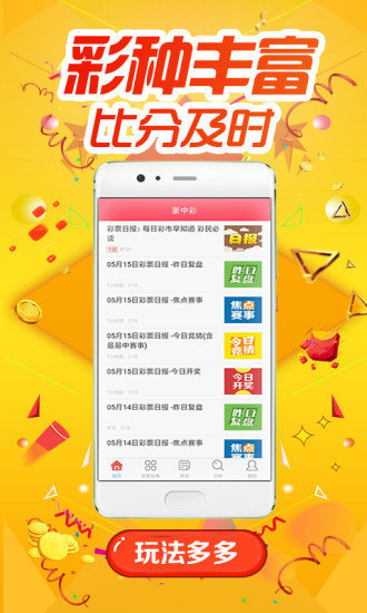 大三巴免費資枓一肖,專業(yè)解讀方案實施_AVA83.520娛樂版
