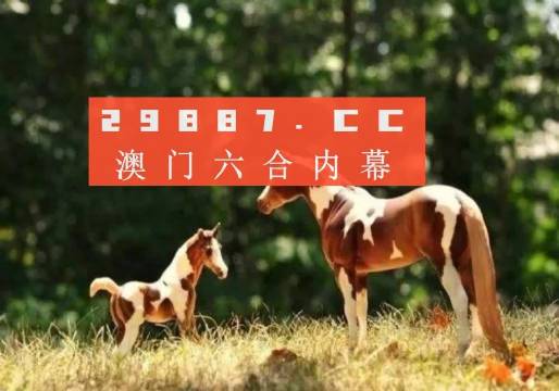 澳門正版跑狗圖最新版,可靠執(zhí)行操作方式_PRM83.804后臺版