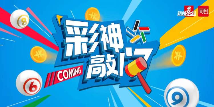 二四六王中王香港資料,解答配置方案_IQL83.584瞬間版
