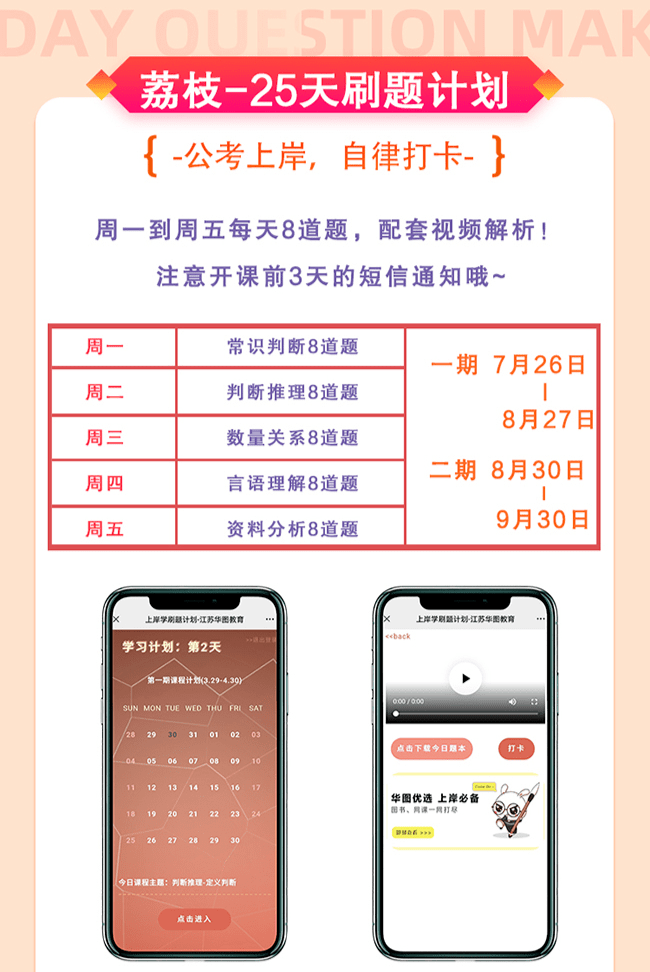 雷鋒心水網(wǎng)澳門,全身心數(shù)據(jù)計劃_LQT83.545體驗版