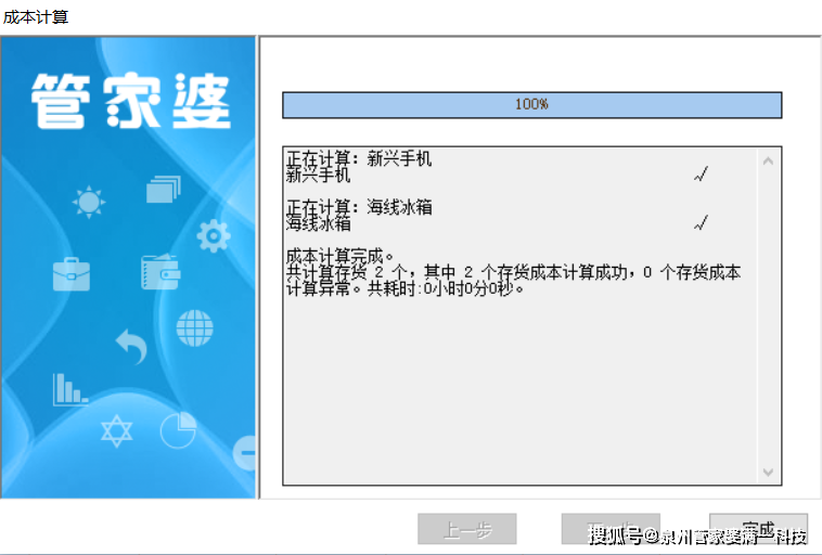 管家婆一肖一特最準資料網(wǎng)絡,數(shù)據(jù)整合解析計劃_AID83.655懸浮版