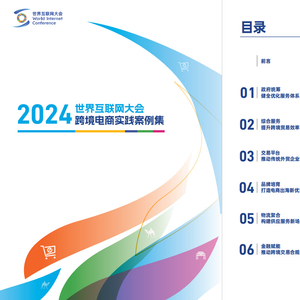 7777788888最新的管家婆2024年的,持續(xù)性實施方案_JBG58.581加速版