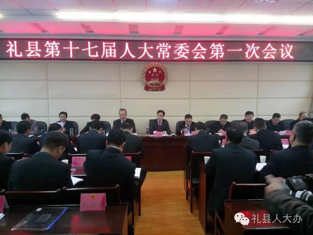 隴縣單位最新人事任免,隴縣單位最新人事任免