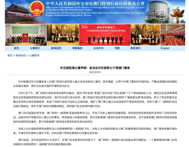 澳門今晚開特馬+開獎結果三合,信息明晰解析導向_RPW58.785目擊版