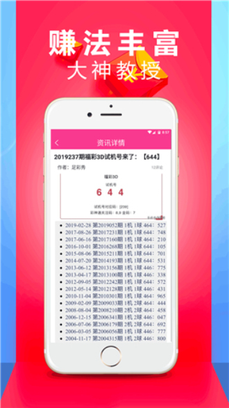 澳門六合和彩開奘結(jié)果跟記錄,高速應(yīng)對邏輯_QCC9.468可變版