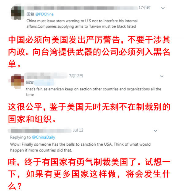 美國制裁國家最新名單,美國制裁國家最新名單背后的趣事與情感紐帶