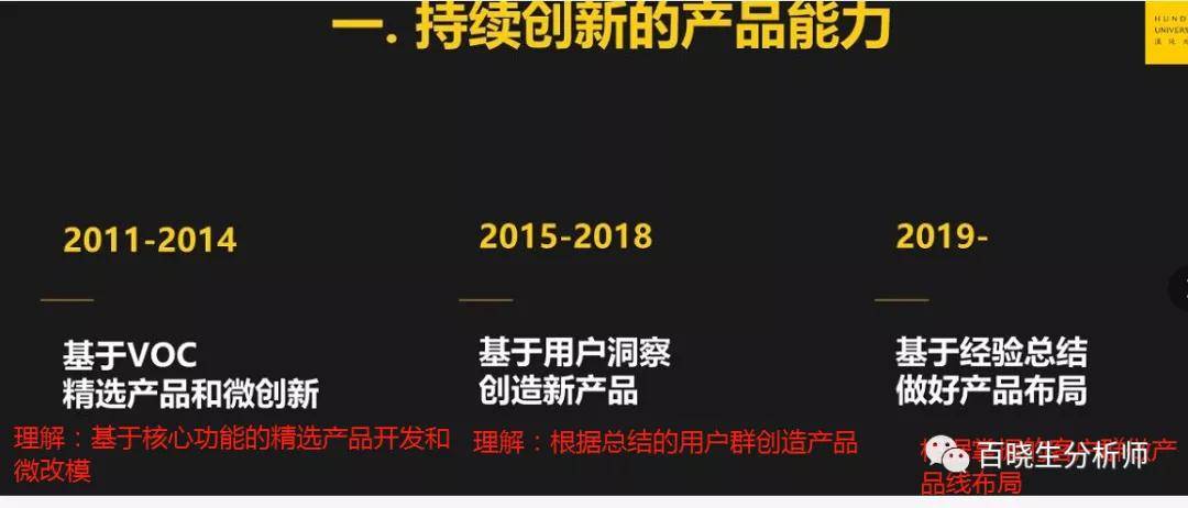 內(nèi)部4肖4碼,專業(yè)解讀方案實施_IBE83.159閃電版