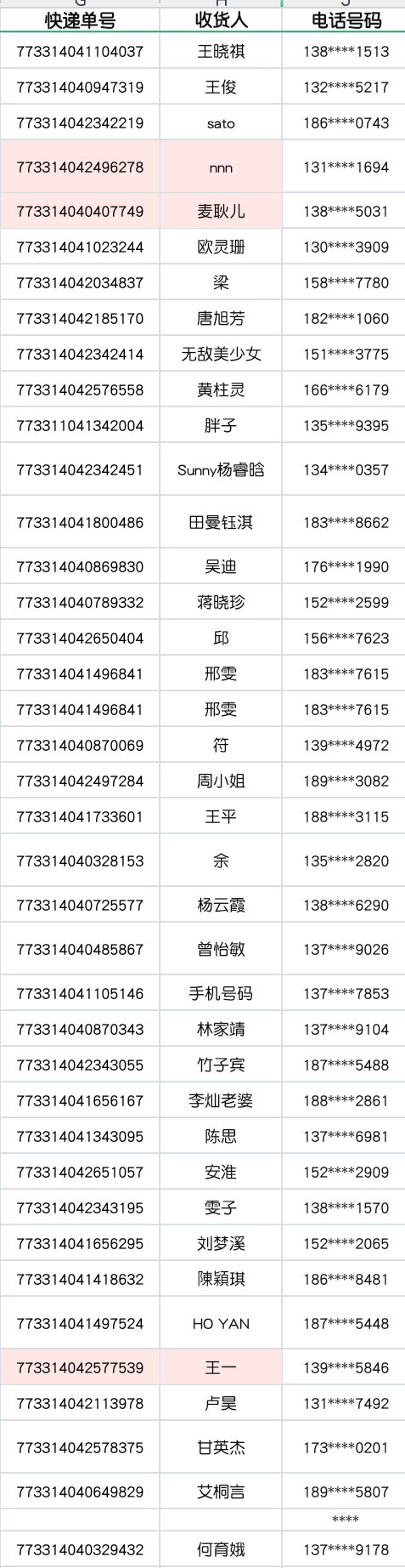 澳門之星一肖一碼,增值電信業(yè)務(wù)_LJG83.558增強(qiáng)版