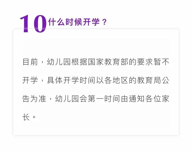 4949正版免費資料大全百度,專業(yè)解讀操行解決_HWB58.736性能版
