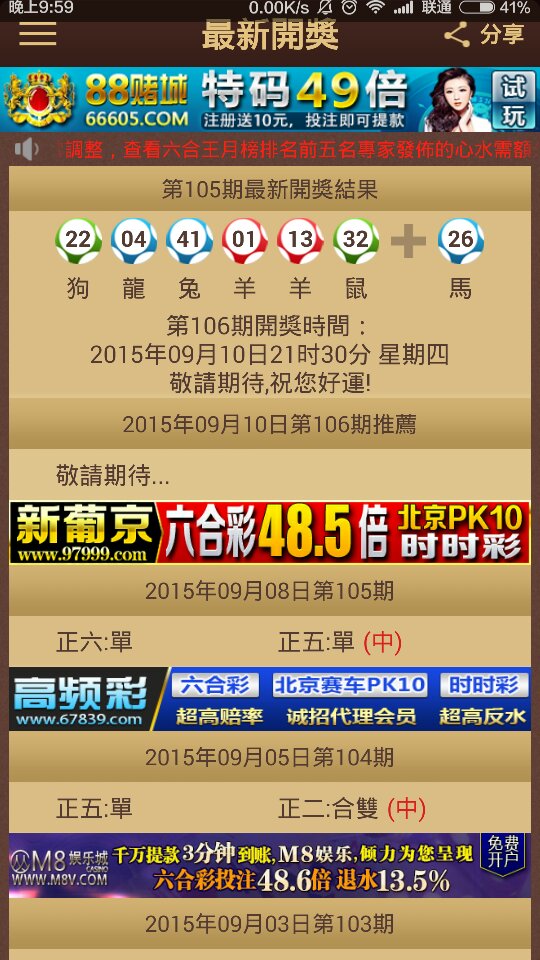 澳門今晚開特馬+開獎結(jié)果大豐收,信息加工_SKQ9.980實(shí)用版
