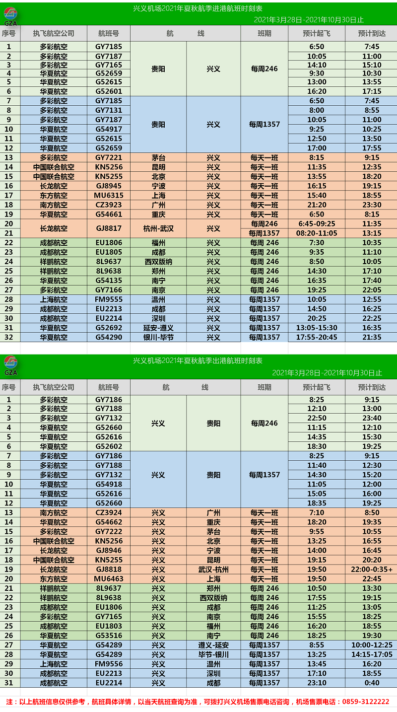 2024年新溪門天天開彩,深入挖掘解釋說(shuō)明_OLN9.114兒童版