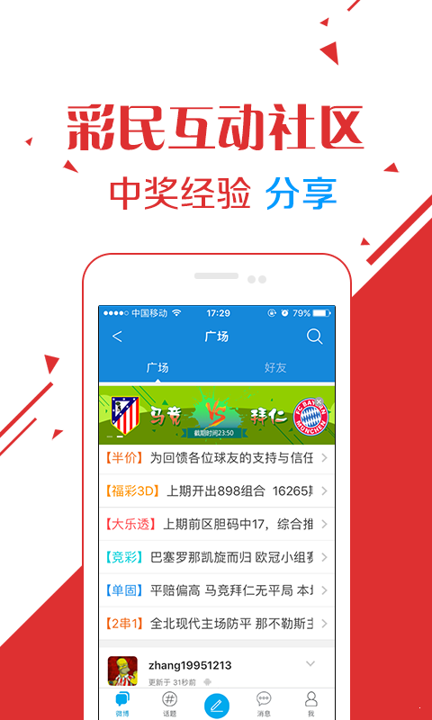 澳門論壇六肖12碼,決策信息解釋_CGD83.223娛樂版