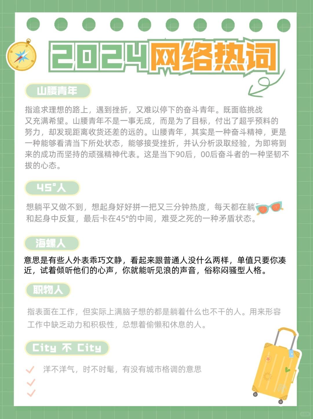 自行車配件 第275頁