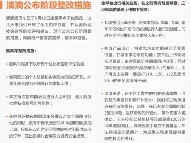 新奧門免費公開資料,深入研究執(zhí)行計劃_PED9.621原創(chuàng)版