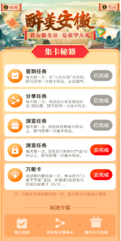 2024年新奧開獎(jiǎng),執(zhí)行驗(yàn)證計(jì)劃_VNX83.836互動(dòng)版