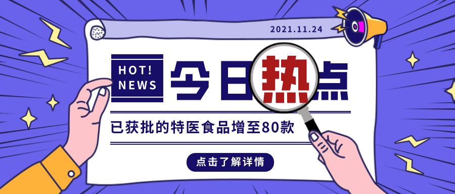 管家婆期期精選一肖一馬一沖特,信息明晰解析導向_SEO9.657賽博版