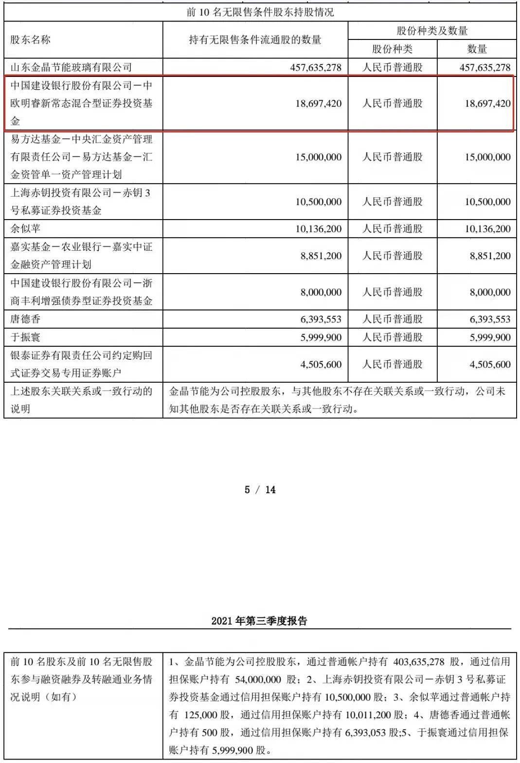 路邊內(nèi)參最新地址,路邊內(nèi)參最新地址，歷史背景、重要事件與當(dāng)代地位