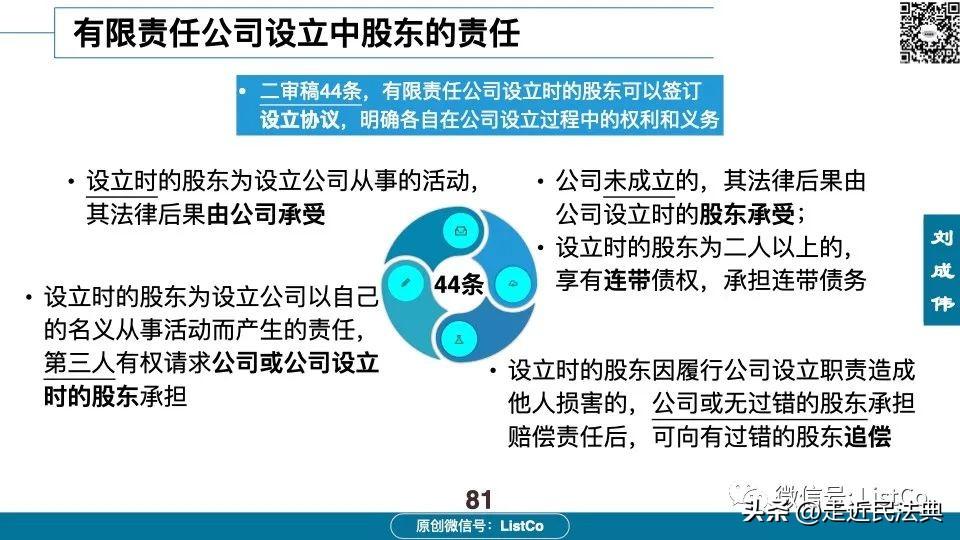 77777788888王中王特征,社會(huì)責(zé)任法案實(shí)施_EYJ58.230活力版