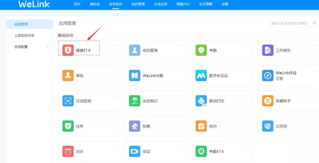 014949.cσm查詢開(kāi)獎(jiǎng)歷史記錄,高效執(zhí)行方案_XSH9.890DIY版