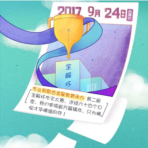 香港天天二四六開獎(jiǎng)?wù)搲?釋意性描述解_SAE9.153競技版