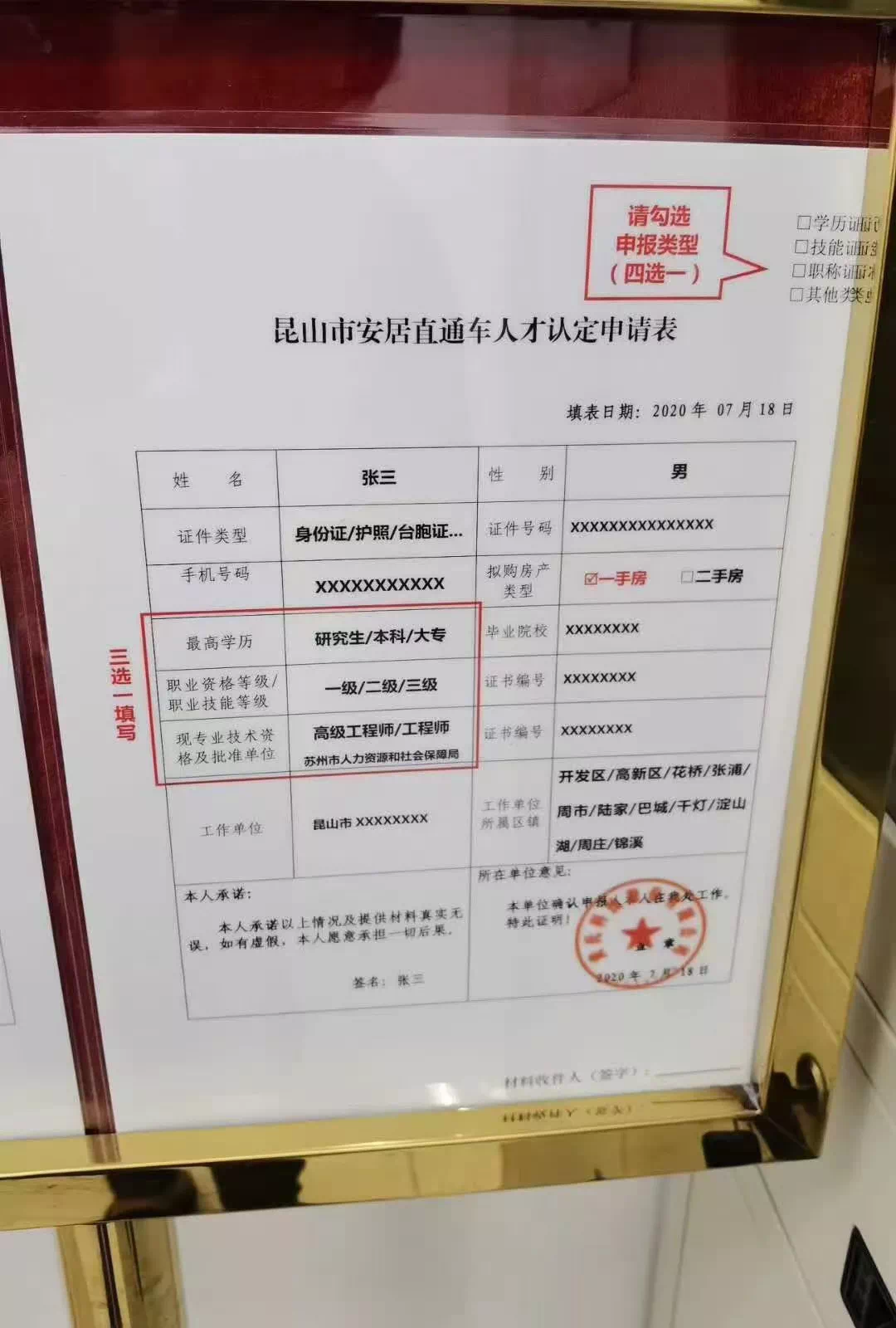 昆山最新房貸政策2024,昆山最新房貸政策2024