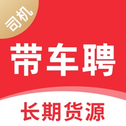 鞏義搜最新招聘司機,鞏義搜最新招聘司機——科技驅動，駕馭未來
