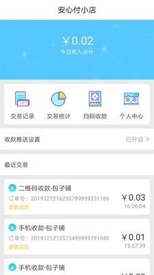 多多付最新版下載,多多付最新版下載步驟指南