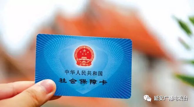 潞安集團醫(yī)保卡最新,潞安集團醫(yī)?？ㄗ钚聞討B(tài)