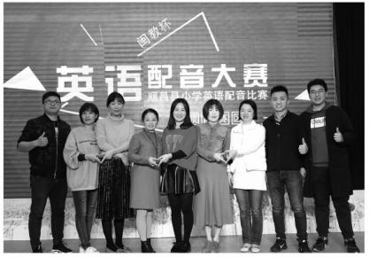 閩教英語最新免費下載,閩教英語最新免費下載的探討