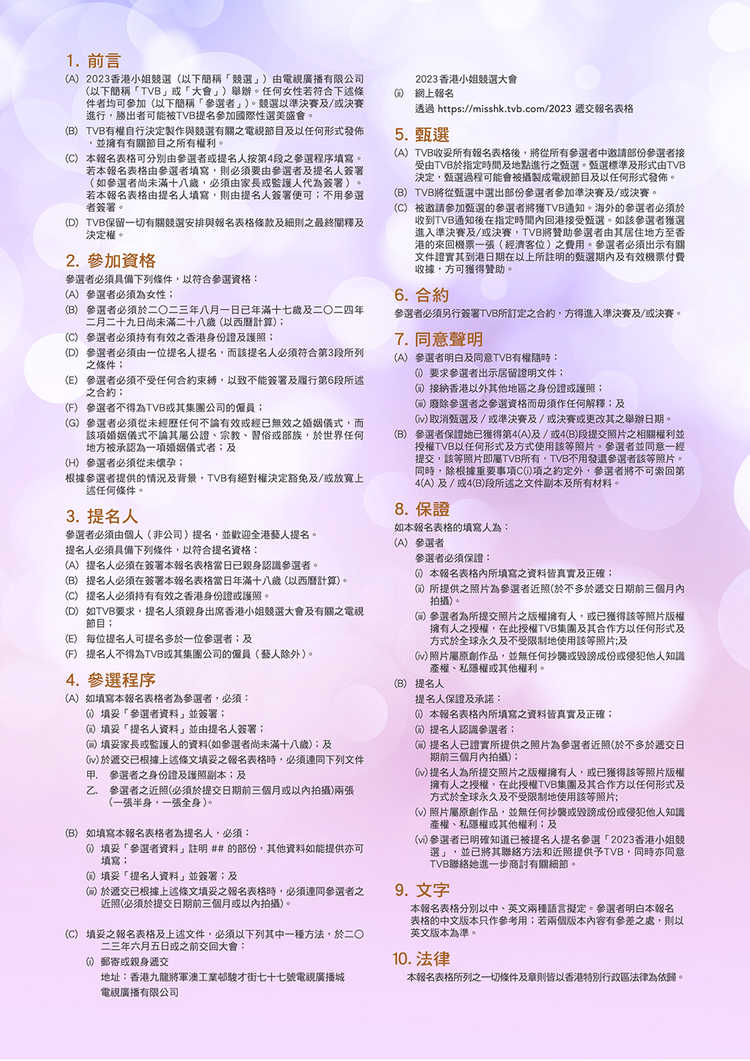 香港管家婆正版資料圖一74期,實證分析詳細(xì)枕_RUC83.724私人版