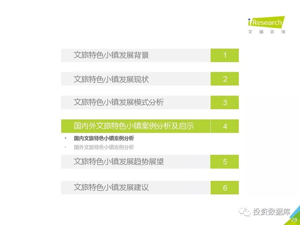 8383848484管家婆特中,決策支持方案_OKL83.209生態(tài)版