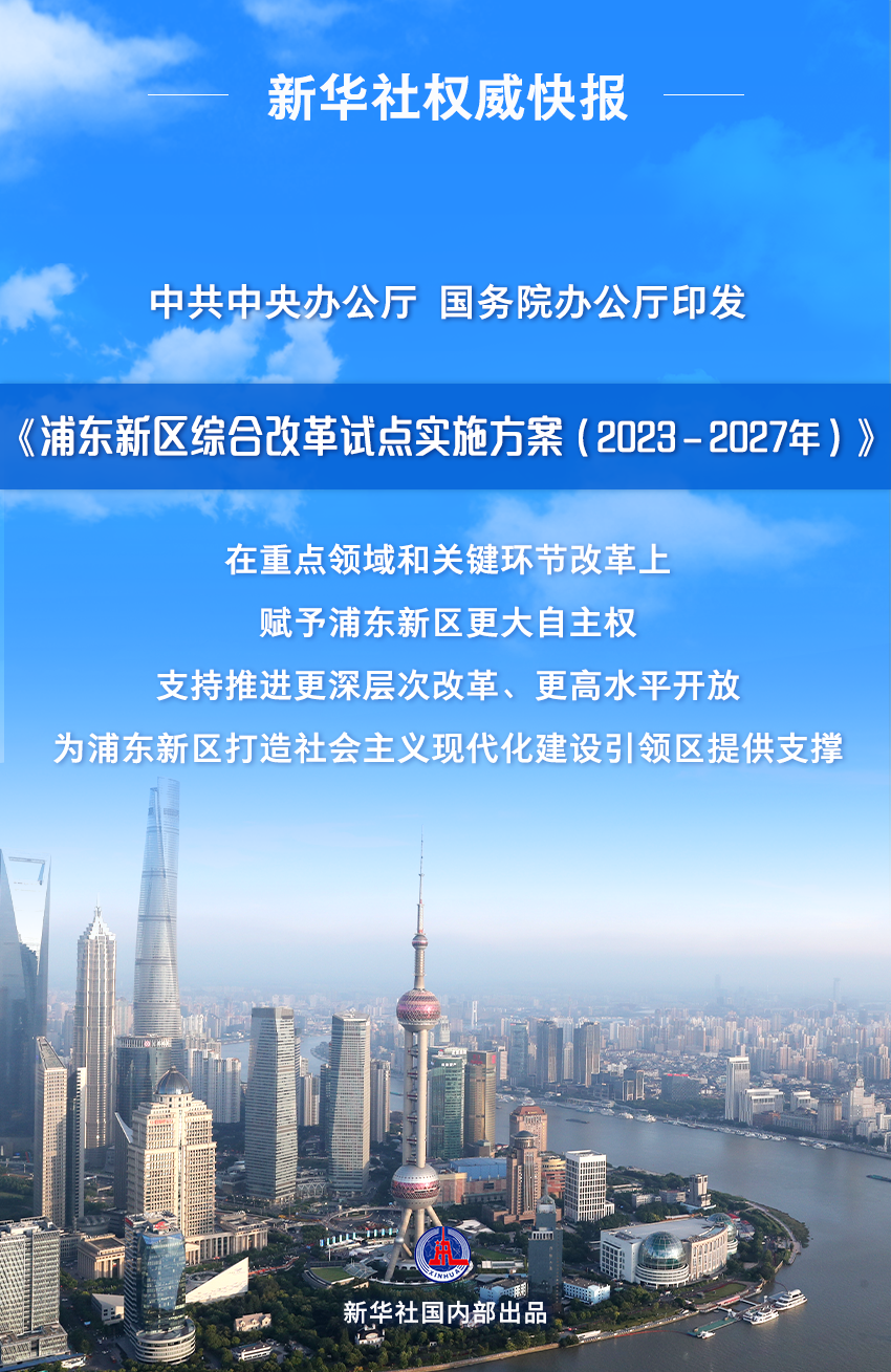 澳門廣八二站,仿真方案實施_體驗版52.675