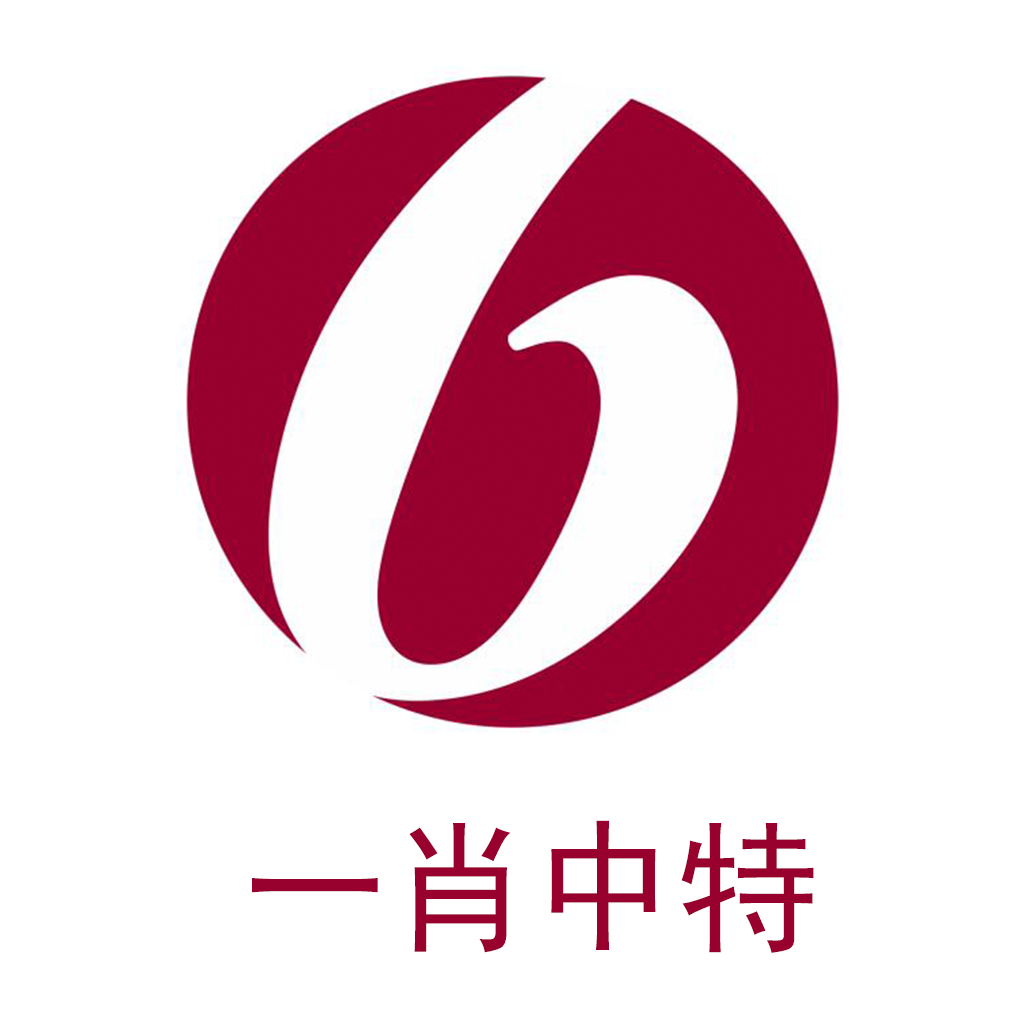 道路普通貨物運(yùn)輸 第268頁