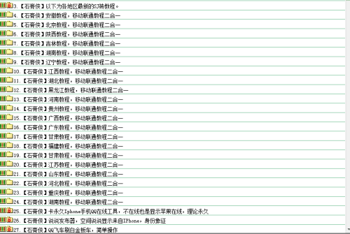 2024天天彩正版資料大全42999,com,城鄉(xiāng)規(guī)劃學_物聯(lián)網(wǎng)版83.940
