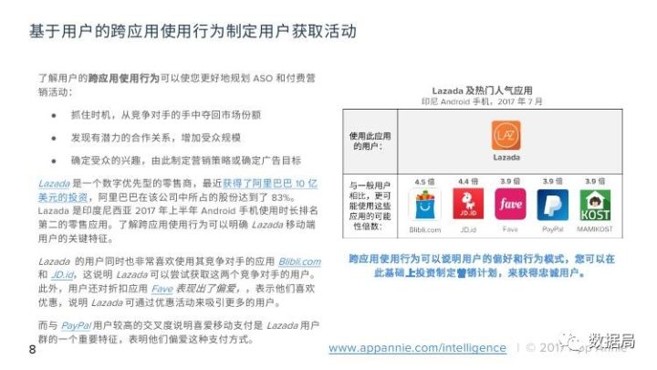 新奧門開將記錄新紀錄,科學數(shù)據(jù)解讀分析_零售版66.258