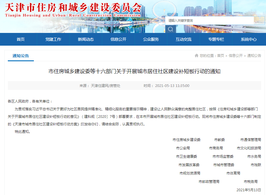 2025年部隊漲工資最新消息,創(chuàng)新發(fā)展策略_活動版74.704