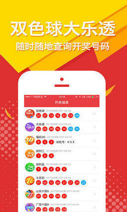 澳門(mén)精準(zhǔn)王中王三肖三碼2021,實(shí)證分析詳細(xì)枕_游戲版55.283