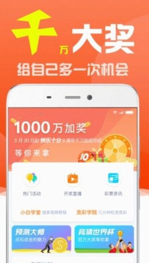 新澳門彩開獎結(jié)果今天查詢′,快速處理計劃_理想版5.253