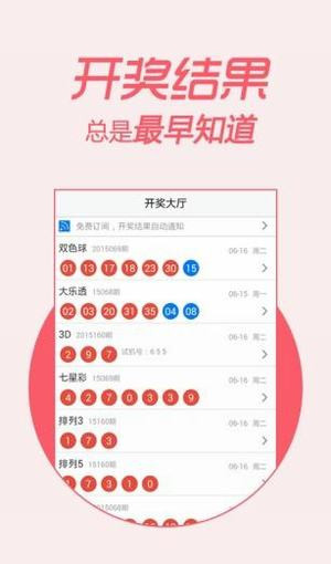 道路普通貨物運輸 第266頁