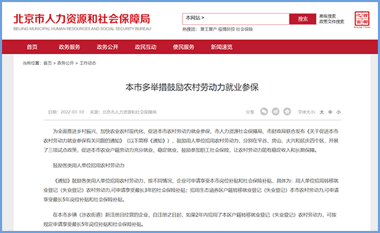 一肖一碼一必中一肖澳門六開獎(jiǎng),靈活執(zhí)行方案_試點(diǎn)版79.570