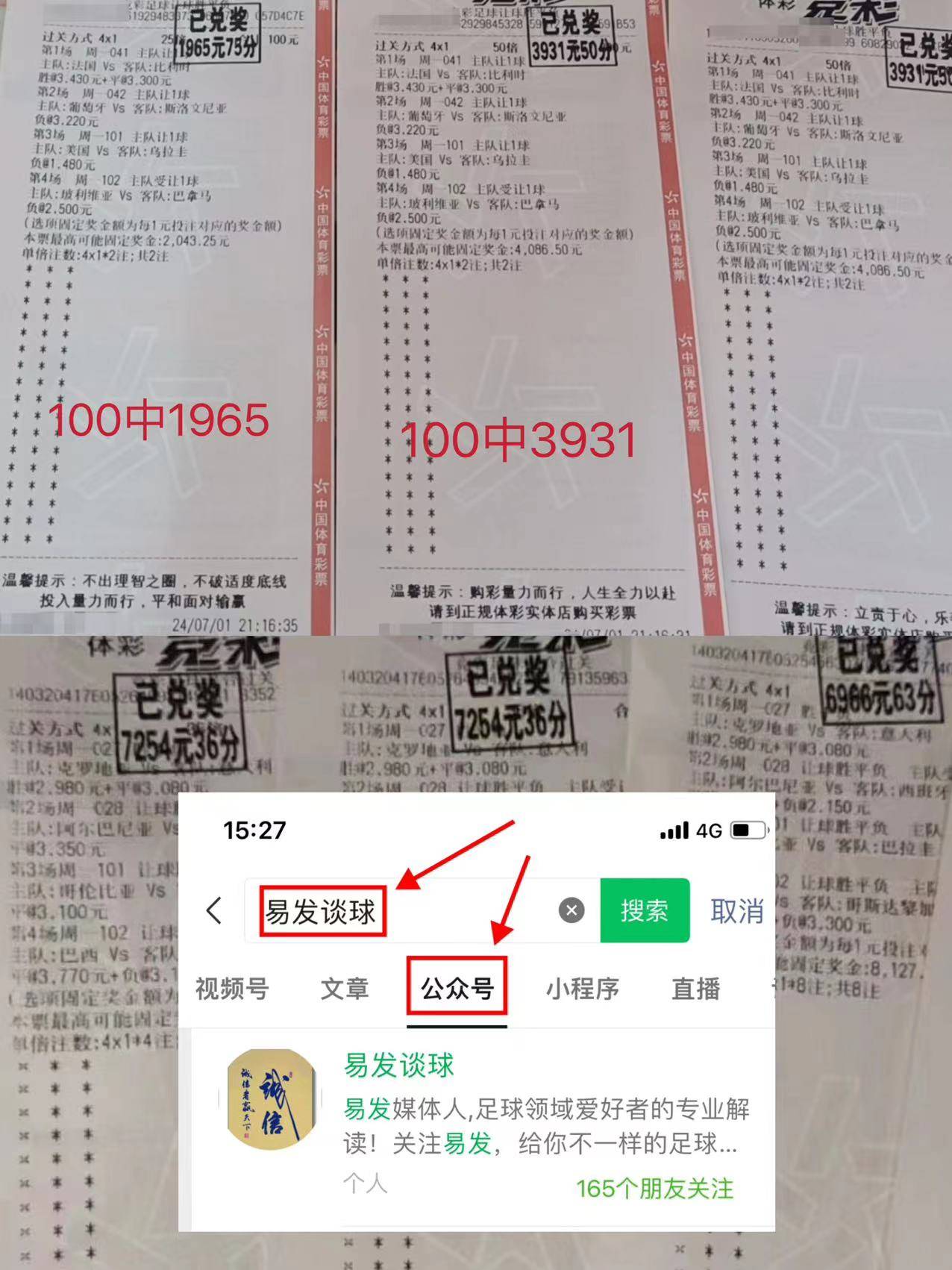 7777788888王中王精準(zhǔn)資料,定量解析解釋法_便簽版92.518