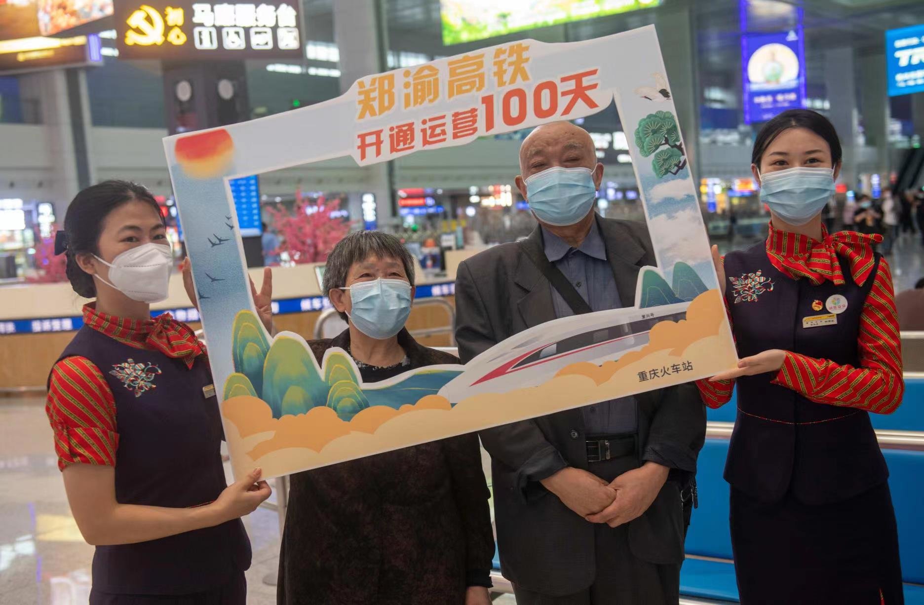 技術(shù)進(jìn)出口 第215頁