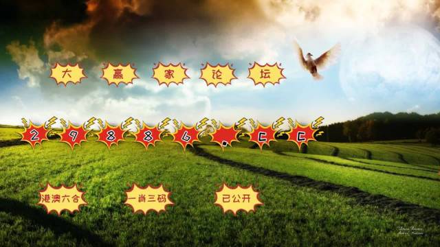 2024澳門天天六開彩記錄,案例實(shí)證分析_光輝版57.681