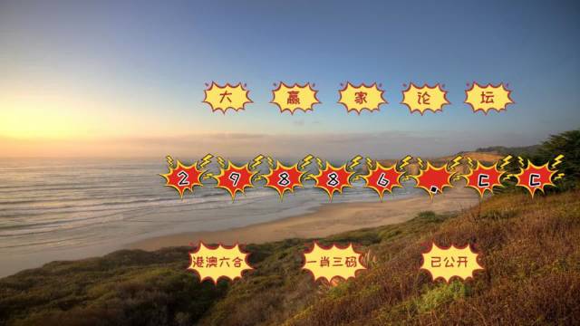 新奧天天免費(fèi)資料單雙中特,科學(xué)依據(jù)解析_天然版16.510