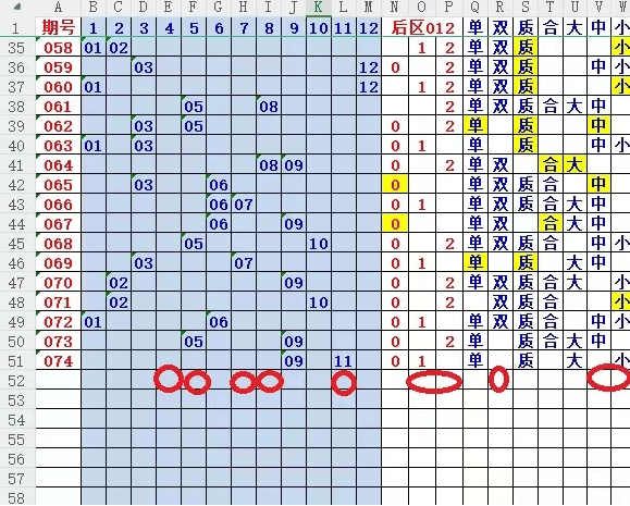 奧門六開獎號碼2024年開獎,動態(tài)解讀分析_影像版49.469