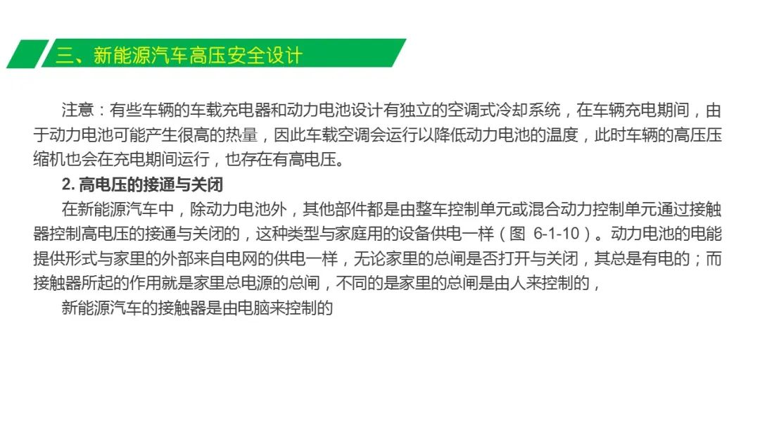 2023年一碼一肖100%,安全設(shè)計方案評估_活力版81.766
