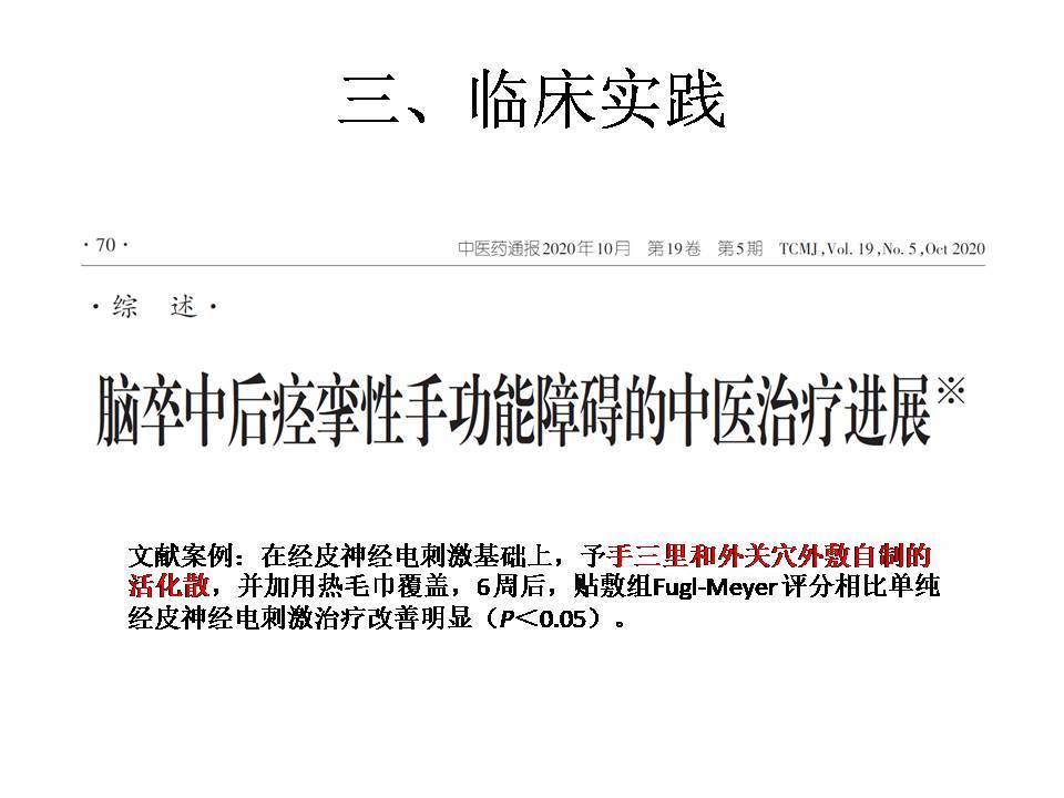 三肖三期必中三肖三期必出資料,決策監(jiān)督資料_零障礙版70.517