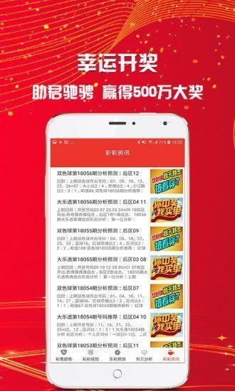 澳門天天彩免費資料大全查詢,高效執(zhí)行方案_競技版83.344