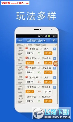 7777788888管家婆精準版游戲介紹,地質(zhì)勘探礦業(yè)石油_美學版7.192